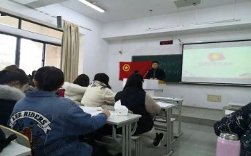 对团支书的工作计划优秀5篇