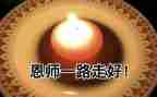 感恩师长演讲稿8篇