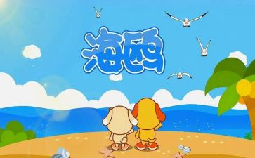 儿歌花和瓜的教案最新6篇