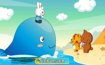 儿歌花和瓜的教案6篇