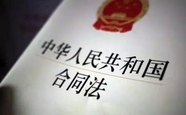 小学生法制教育心得体会7篇