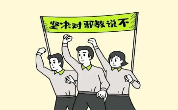 反对校园的暴力演讲稿7篇