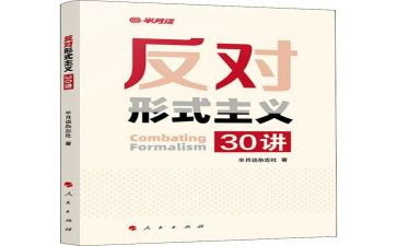 反对校园的暴力演讲稿5篇