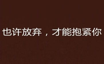 放飞童年作文5篇