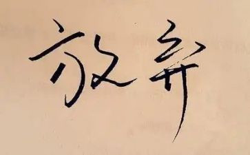 禁止放爆竹倡议书优秀8篇