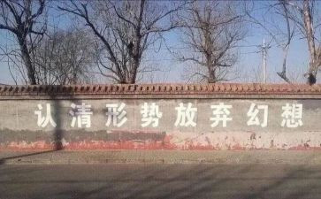 禁止放爆竹倡议书精选7篇