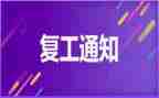 国培返岗实践工作计划5篇