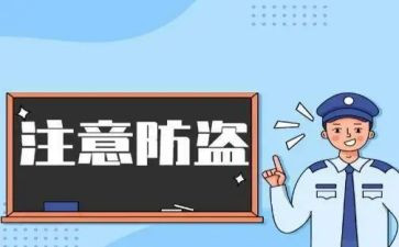 采购防盗门合同8篇