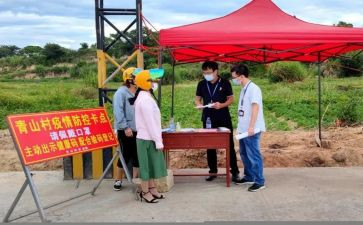 常态化疫情防控心得体会6篇