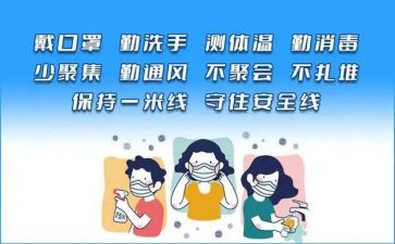 观看疫情防控的心得体会7篇