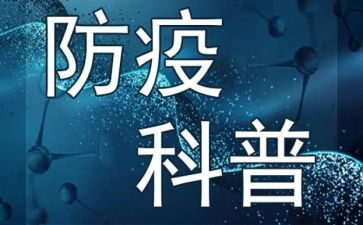青年疫情防控心得体会7篇