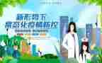 疫情防控心得体会简短5篇