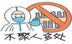 疫情防控心得体会范文模板6篇