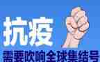 防疫工作事迹优质8篇