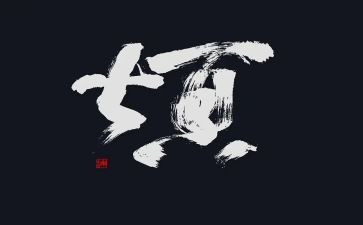 烦恼600初中作文模板7篇