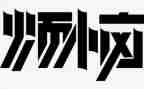 我的烦恼500字的作文5篇