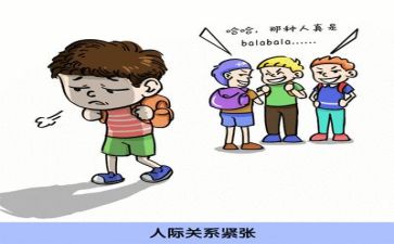 我会数教案反思7篇