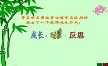 出纳工作总结和反思5篇