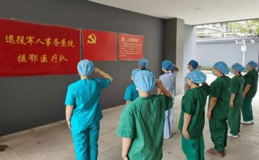 2024年党员发展对象心得6篇