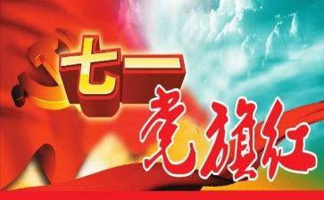 219发展对象心得体会6篇