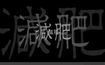 土肥工作总结5篇