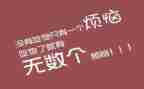 减肥餐调查报告7篇