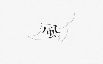 家风家训演讲稿400字5篇