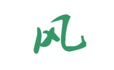 传承家风演讲稿优质7篇