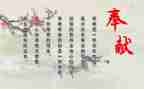 奉献作文500字7篇