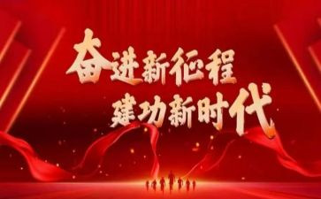 教师奋进的演讲稿7篇