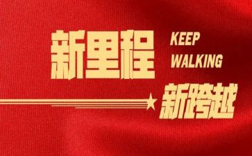 奋进的我演讲稿优质5篇