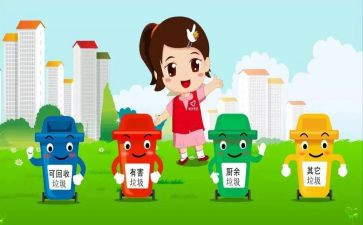 居民分类垃圾倡议书8篇