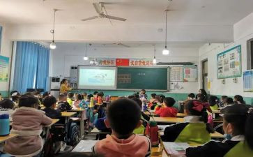 分数除法六上教案参考7篇