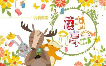 考后分享心得体会最新5篇