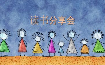 分享话题作文模板8篇