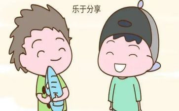 读书分享演讲稿范文5篇