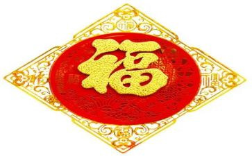 谋幸福的演讲稿参考7篇
