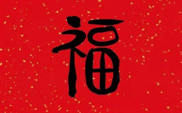 我是教师我幸福演讲稿7篇