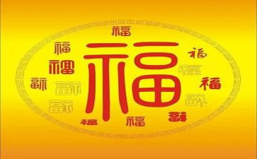 幸福的路演讲稿优秀7篇