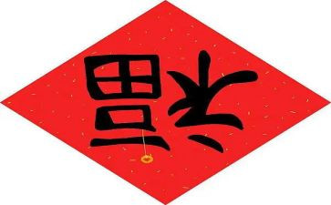 高考祝福演讲稿6篇