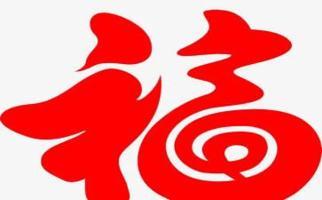 幸福成长类作文模板8篇