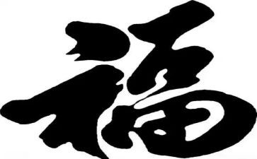 幸福的教育演讲稿7篇
