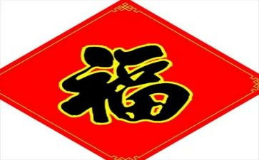 谋幸福的演讲稿8篇