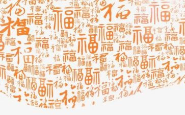 我安全我幸福演讲稿6篇