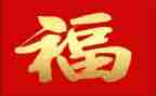 我的生活很幸福作文精选6篇