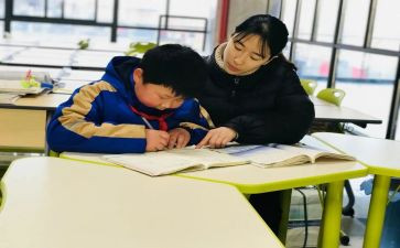数学培优辅差工作计划模板8篇