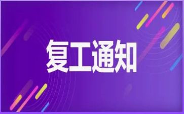 康复工作心得体会6篇