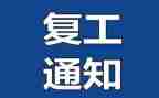 康复工作心得体会5篇