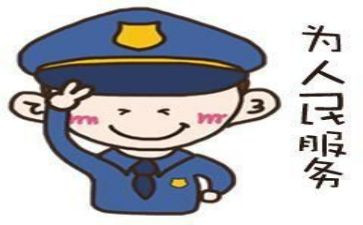 辅警个人年终工作总结6篇