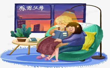 婚礼上父母精彩讲话稿8篇